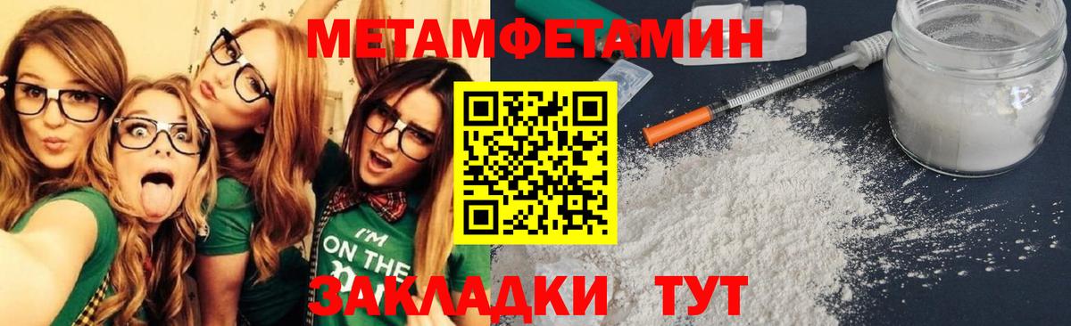 Елизово  АМФЕТАМИН  Вход с VPN  АМФЕТАМИН VHQ 