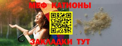 стафф Кунгур