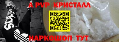 стафф Кунгур