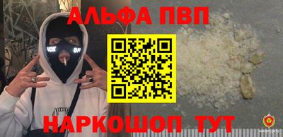 стафф Кунгур