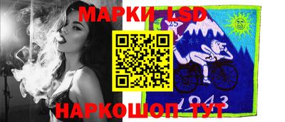 стафф Кунгур