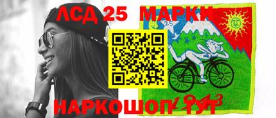 стафф Кунгур