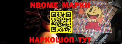 шишки Кулебаки