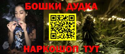 стафф Кунгур