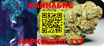 стафф Кунгур