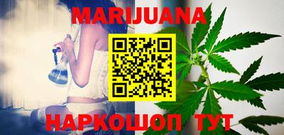 стафф Кунгур