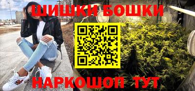 стафф Кунгур