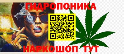 стафф Кунгур