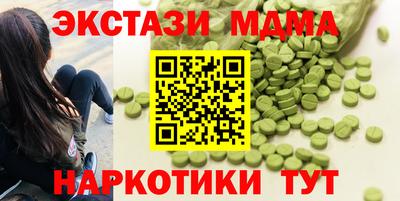 стафф Кунгур