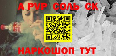 стафф Кунгур