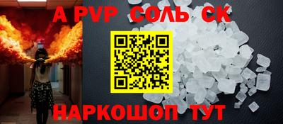 СК Кумертау