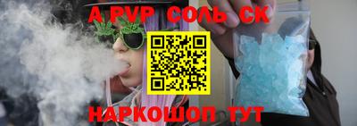 шишки Кулебаки