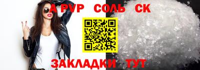 шишки Кулебаки
