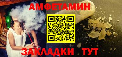 стафф Кунгур