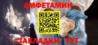 стафф Кунгур