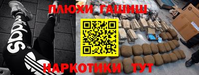 стафф Кунгур