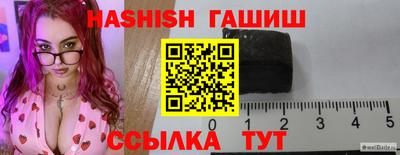 стафф Кунгур