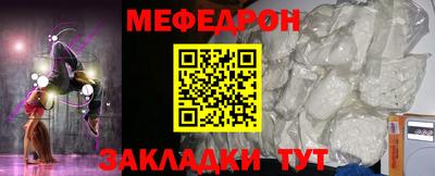 СК Кумертау